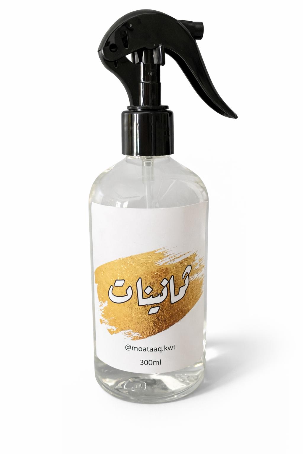 مرشوش الثمانينات